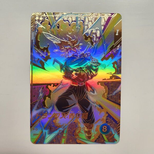 SDVTP-002 トランクス:青年期 GDR★ パラレル 大会プロモ ドラゴンボールスーパーダイバーズ