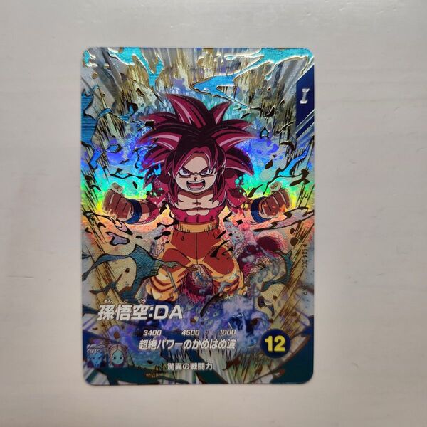EX4-005 孫悟空:DA 神龍EXR ドラゴンボールスーパーダイバーズ
