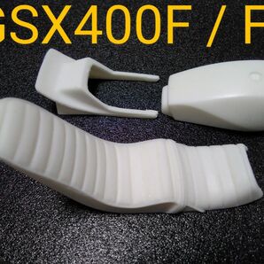 アオシマ1/12 スズキGSX400F /インパルス用レジンパーツセット 俺のマシン 三段シート