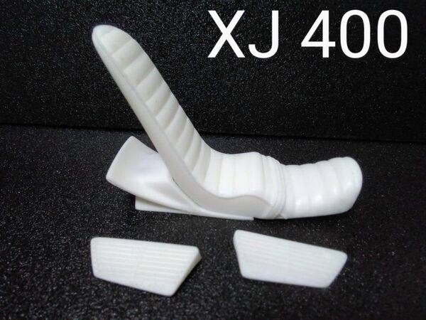 アオシマ1/12ヤマハXJ400用レジンパーツセット 三段シート