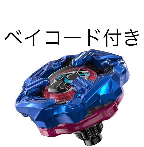 【新品未使用】ベイブレードx シノビナイフ4-60LF メタルコート:ブルー 箱無し