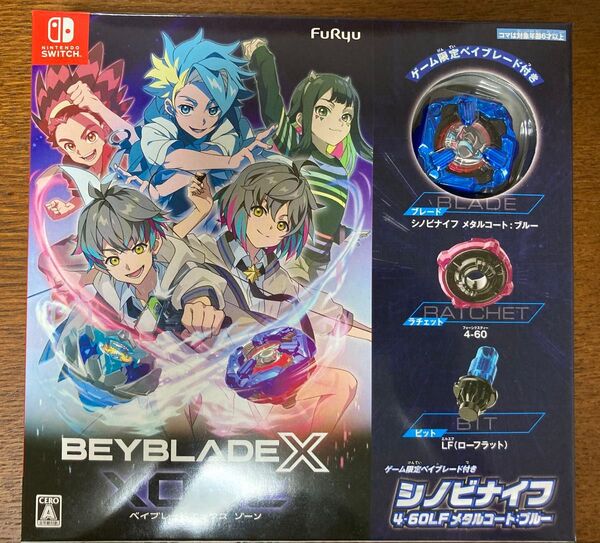 新品未開封 ベイブレードX XONE Nintendo Switch