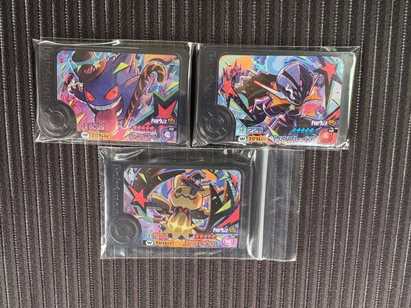 ポケモンフレンダ ハロウィン ワンダーピック 3種類 スーパートレジャー ゲンガー ミミッキュ ソウブレイズ
