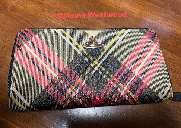Vivienne Westwood ヴィヴィアンウエストウッド チェック柄 ラウンドファスナー 長財布