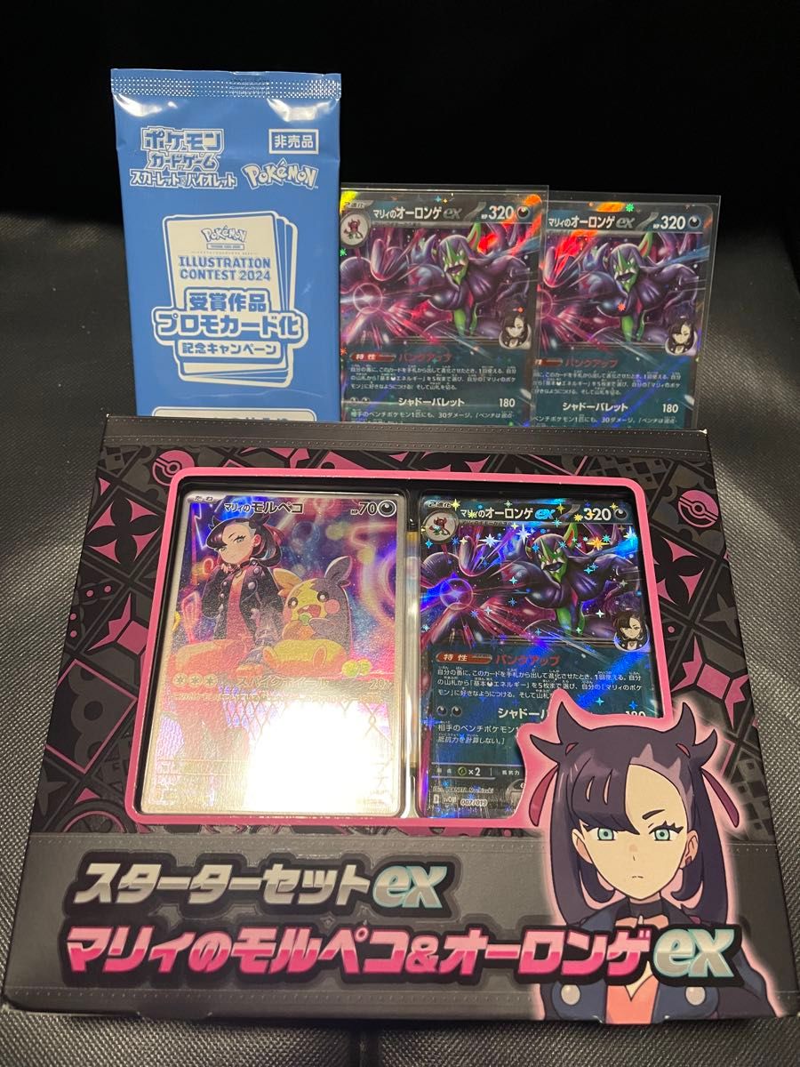 ポケカ 汎用カード大量セット｜Yahoo!フリマ（旧PayPayフリマ）