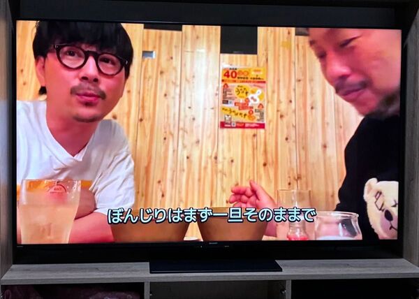 SHARP 65V型 液晶テレビ 説明書&リモコン付