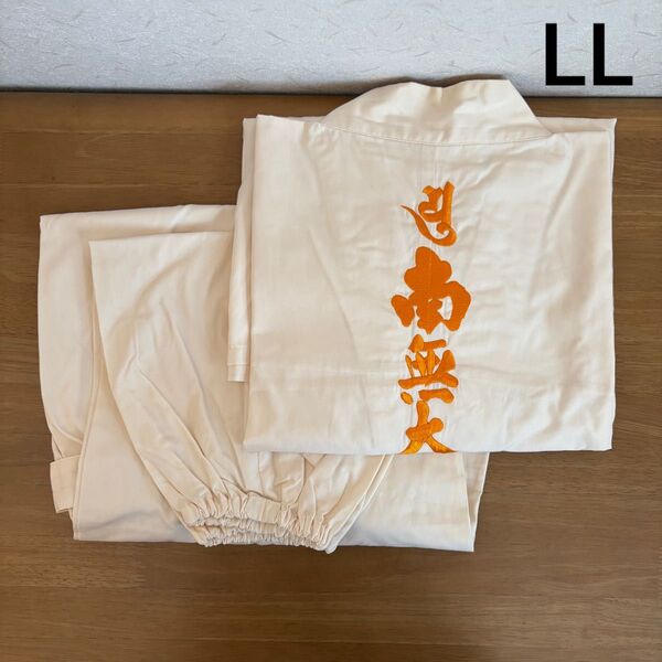 お遍路さん 四国八十八ヶ所巡り LLサイズ 上下セット 巡拝用白衣 「南無大師遍照金剛」