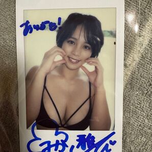 山岡雅弥 直筆サイン入りチェキ