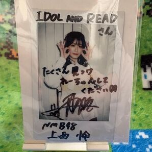 NMB48 上西怜 直筆サイン入りチェキ 当選品 IDOLE AND READ