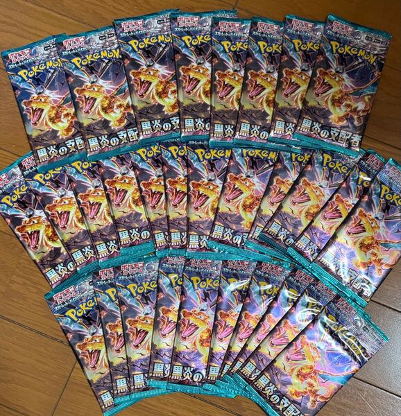 ポケモンカードゲーム スカーレット&バイオレット 拡張パック 黒炎の支配者 30パック