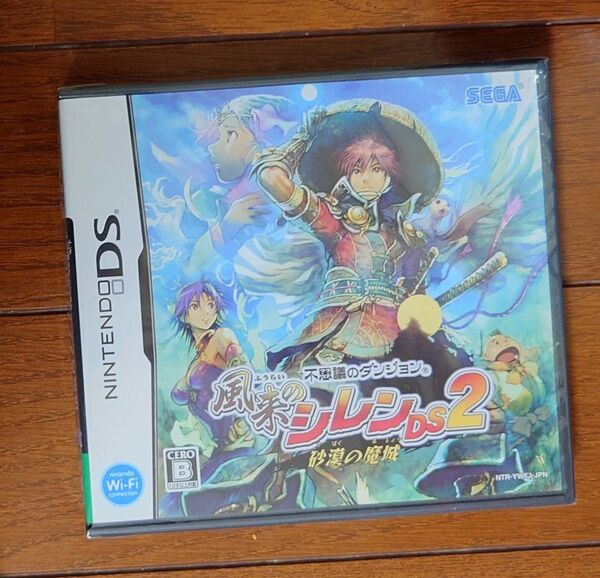 【DS】不思議のダンジョン 風来のシレンDS2 ~砂漠の魔城~ 未開封