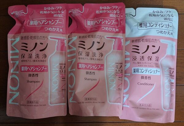 MINON ミノン 薬用ヘアシャンプー つめかえ 380ml×2 薬用コンディショナー つめかえ 380ml×1 未開封