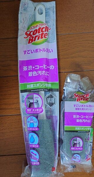 スコッチ・ブライト すごいボトル洗い グレー 本体×1 取替え用スポンジ×1