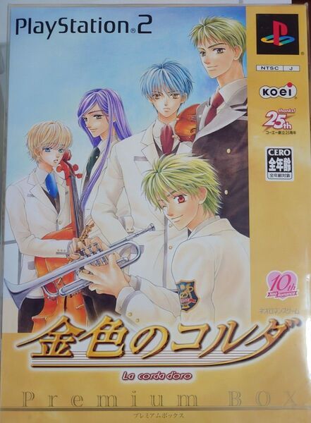 【PS2】 金色のコルダ プレミアムBOX 未開封