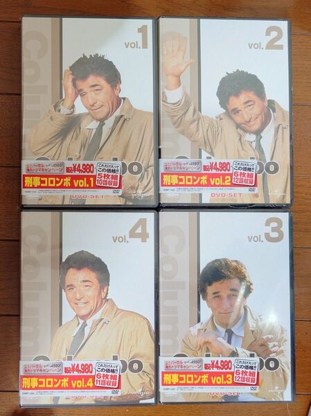 刑事コロンボ完全版 DVD-SET 全4巻/ピーターフォーク 未開封
