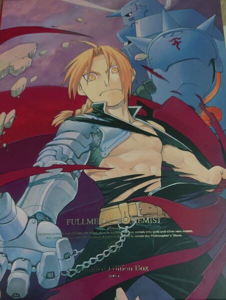 DVD 鋼の錬金術師 FULLMETAL ALCHEMIST 1/荒川弘 (原作)初回仕様限定 未使用
