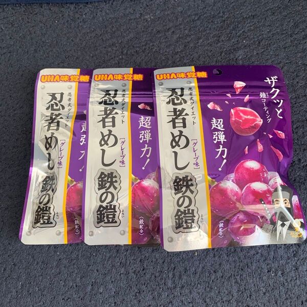 UHA味覚糖 忍者めし 鉄の鎧 グレープ味×3袋