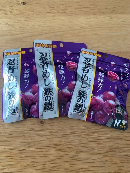 忍者めし 鉄の鎧 グレープ味 3袋セット