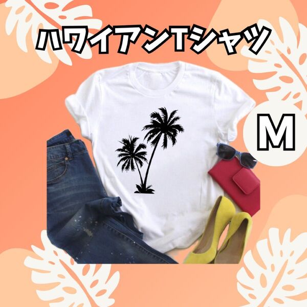 【アロハ】1580 ヤシの木 ロゴ Tシャツ M ハワイアン フラダンス 水着 おしゃれ