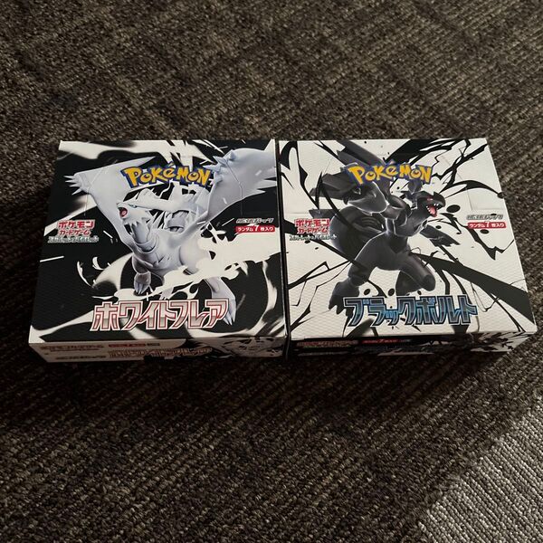 ブラックボルト ホワイトフレア シュリンク無し 各1box ペリペリ有り ポケモンカード