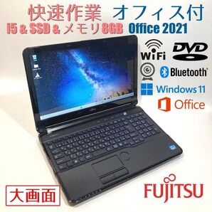 初心者向け◇カメラ・大画面・DVD◇黒◇すぐ使えるノートパソコン◇T125-2
