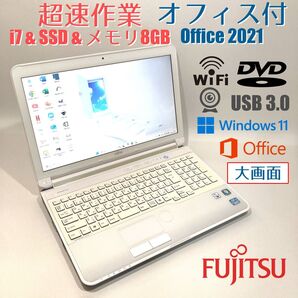 初心者向◇超速i7・カメラ・オフィス◇白◇すぐ使えるノートパソコン◇T147-2