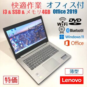 初心者向◇カメラ付・オフィス付◇シルバー◇すぐ使えるノートパソコン◇T157-3