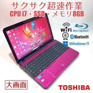 初心者向◇超速・カメラ・ブルーレイ◇ロゼ◇すぐ使えるノートパソコン◇T160-3