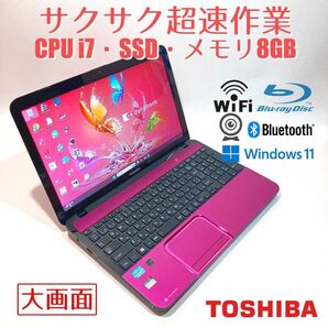 初心者向◇超速・カメラ・ブルーレイ◇ロゼ◇すぐ使えるノートパソコン◇T160-3
