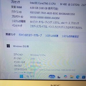 Windows11 Pro バージョン24H2