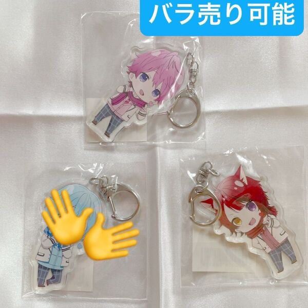 すとぷり アクリルキーホルダー さとみ 莉犬 すとめも セット すとめも6