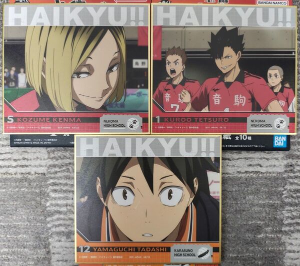 一番くじ 劇場版 ハイキュー!! ゴミ捨て場の決戦2 F賞 色紙 孤爪研磨 黒尾鉄朗 山口忠 新品未使用品