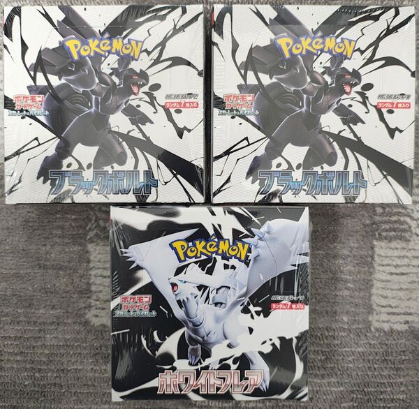 ポケモンカードゲーム ブラックボルト ホワイトフレア 3Box スカーレット&バイオレット シュリンク付き 未開封新品