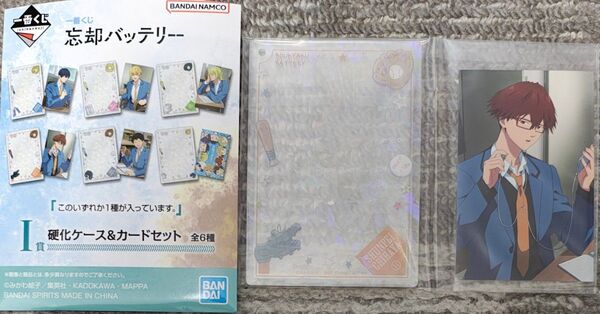 一番くじ 忘却バッテリー I賞 硬化ケース&カードセット 千早瞬平 新品未開封品