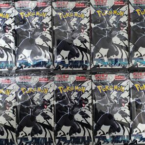 ポケモンカードゲーム ブラックボルト 拡張パック 10点セット 新品未開封品 Pokemon Card