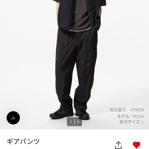 【新品】ユニクロ ギアパンツ Mサイズ