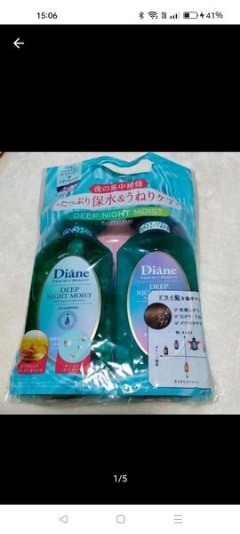 ダイアン パーフェクトビューティー ディープナイトモイスト シャンプー&トリートメント セット(450ml+450ml)×1個
