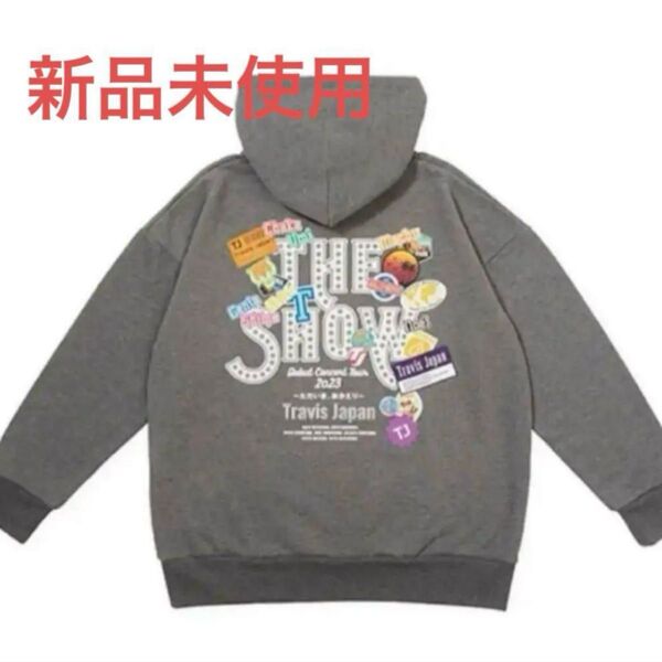 Travis Japan THE SHOW フーディ 新品