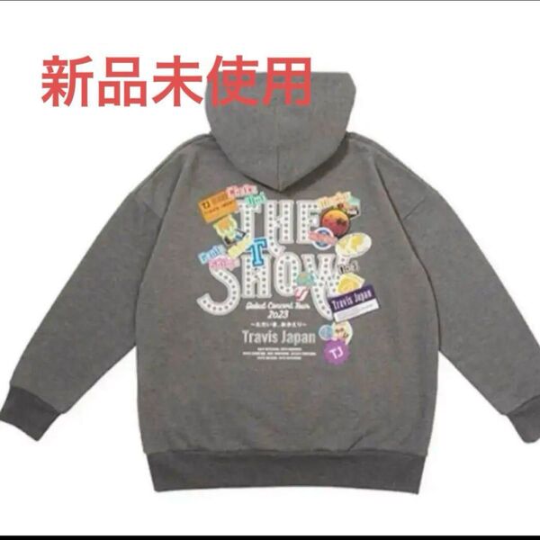 Travis Japan THE SHOW フーディ 新品