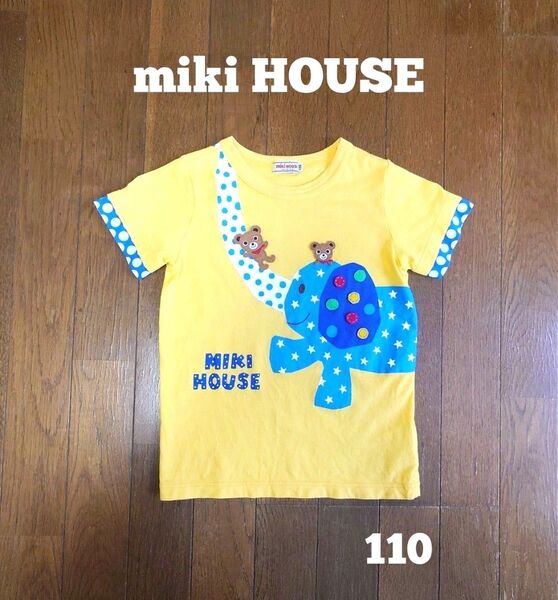 【日本製】miki HOUSE 刺繍プッチーくん ぞうさん Tシャツ 110
