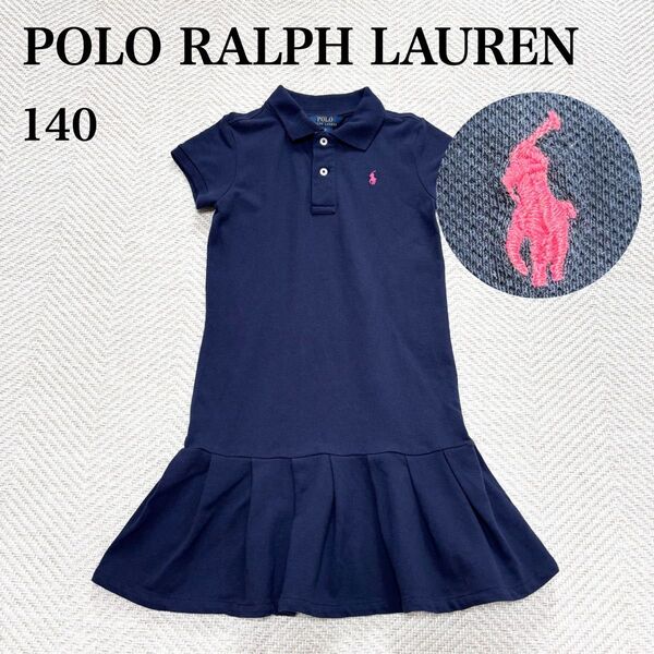 POLO RALPH LAUREN ポロラルフローレン ポロワンピース ポニー刺繍 キッズ 女の子 ネイビー 120