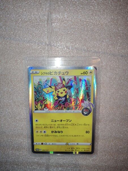 シブヤのピカチュウ ポケモンカード プロモ S-P