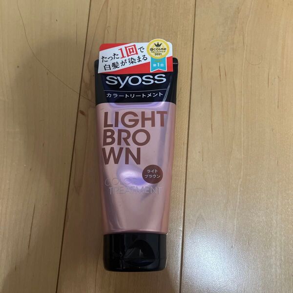 syoss カラートリートメント ライトブラウン