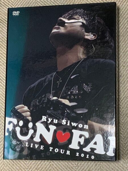 Ryu Siwon FUN FAN LIVE TOUR 2010 DVD