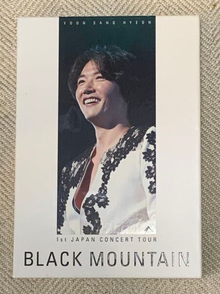 ユン・サンヒョン 1st JAPAN CONCERT TOUR BLACK MOUNTAIN DVD