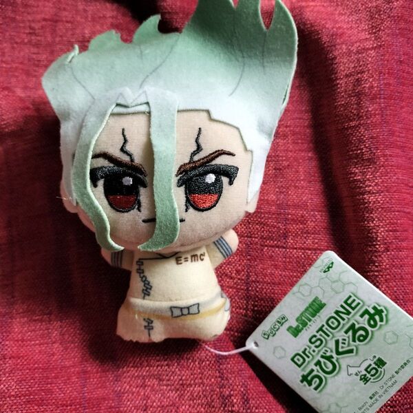 新品 送料込 Dr.STONE ちびぐるみ 石神千空 ぬいぐるみ ちびぐるみ