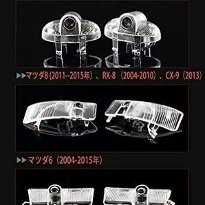 【ラスト1点】カーテシライト マツダ LEDロゴ 投影 レーザーロゴライト 車用