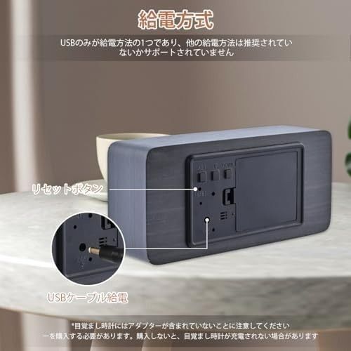 【新生活】デジタル目覚まし時計 木製置き時計 USB給電 湿度・温度検出