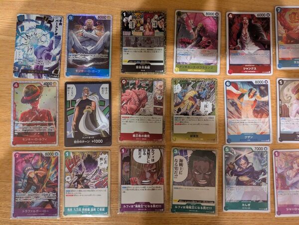 ワンピースカード 師弟の絆 Rパラレル,SR,R,Lセット!牛肉バースト、ルフィ、ガープ、トラファルガー・ロー
