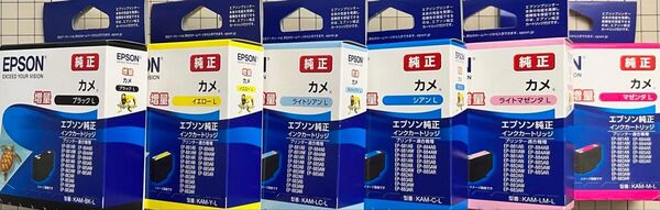 エプソン 純正インクカートリッジ カメ Lパック 増量6色 KAM-6CL-L